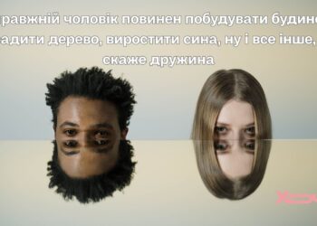 Как вы строите свои отношения? «Я все решаю! Я главный! Да, дорогая? Да?»: приколы и анекдоты о семье