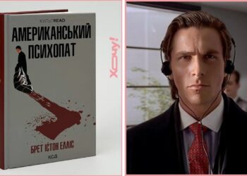 Фильмы, которые не грех посмотреть дважды: 10 лучших экранизаций по книгам (ТРЕЙЛЕРЫ)