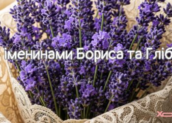День Бориса и Глеба 2026: религиозные поздравления душевными словами и открытки к празднику