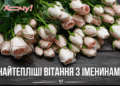 С Днем ангела Владимира! Атмосферные стихи, проза и оригинальные открытки с именинами
