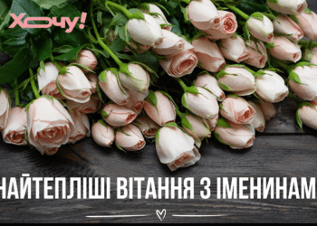 С Днем ангела Владимира! Атмосферные стихи, проза и оригинальные открытки с именинами