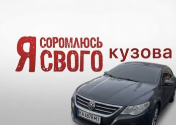 Смех и все: забавная подборка авто, получивших неожиданные названия с телеэкрана