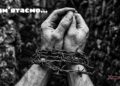 День памяти Защитников и Защитниц Украины, казненных, замученных или погибших в плену