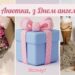 День ангела Анны: поздравления в стихах и прозе, яркие открытки к празднику