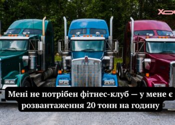 Рассмешат до слез каждого водителя: лучшие мемы, картинки и забавные приколы ко Дню дальнобойщика