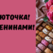 День ангела Анны: душевные поздравления в открытках и картинках.
