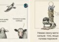 Заставят задуматься каждого: 10 впечатляющих картинок и фраз, жестоко открывающих глаза на современную реальность