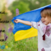 День Государственного флага Украины: лучшие поздравления украинцам с праздником