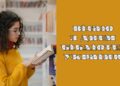 С Днём библиотек! Поздравления в прозе, красивые картинки и открытки к празднику