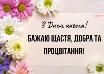 Единственный в году День ангела Любы: оригинальные стихи, открытки и видеопоздравления к празднику