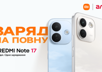 Серія REDMI Note 17 в Україні: до трьох днів автономності, якість REDMI Titan і перший Pro Max
