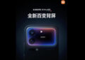 Xiaomi 18 Pro готують до презентації: компанія показала дизайн смартфона
