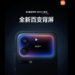 Xiaomi 18 Pro готують до презентації: компанія показала дизайн смартфона