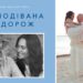 Откровенно о болезни «Крепкого орешка»: книга жены Брюса Уиллиса выходит на украинском языке (ФОТО, ЦЕНА)