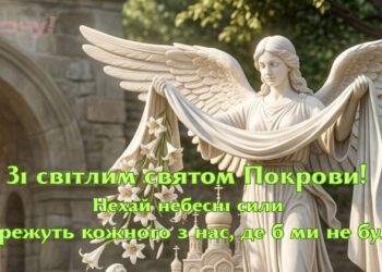 Теплые слова от всей души: лучшие поздравления в прозе с Покровом для ближайших