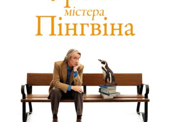 Помогут выдохнуть и расслабиться: подборка душевных кинолент для вечернего просмотра