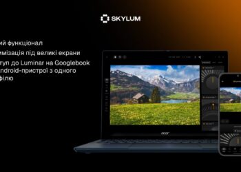 IT-компанія з українським корінням Skylum випустила Luminar для ноутбуків Googlebook