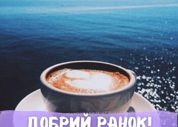 С Днём кофе! Самые красивые и милые картинки, чтобы поднять настроение себе и друзьям