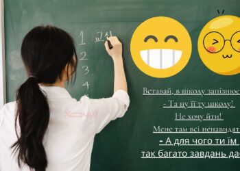 Учитель — единственный, кто ворует канцпринадлежности дома и несёт их на работу: приколы, мемы, шутки и анекдоты ко Дню учителя