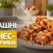 Забудьте о магазинных батончиках раз и навсегда: приготовить дома полезные злаковые батончики очень просто (РЕЦЕПТ)