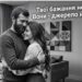 Пробудят в нем нежность и силу: простые слова, которые хочет слышать каждый мужчина от любимой женщины
