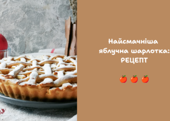 Главный осенний десерт из яблок: классический рецепт сочной шарлотки на скорую руку (РЕЦЕПТ)